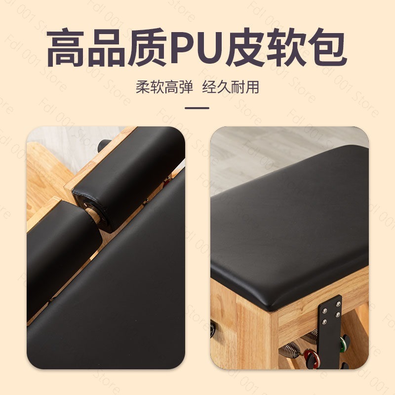 Silla de Estabilidad para Pila - Pilates Yoga Chair reseña y precio