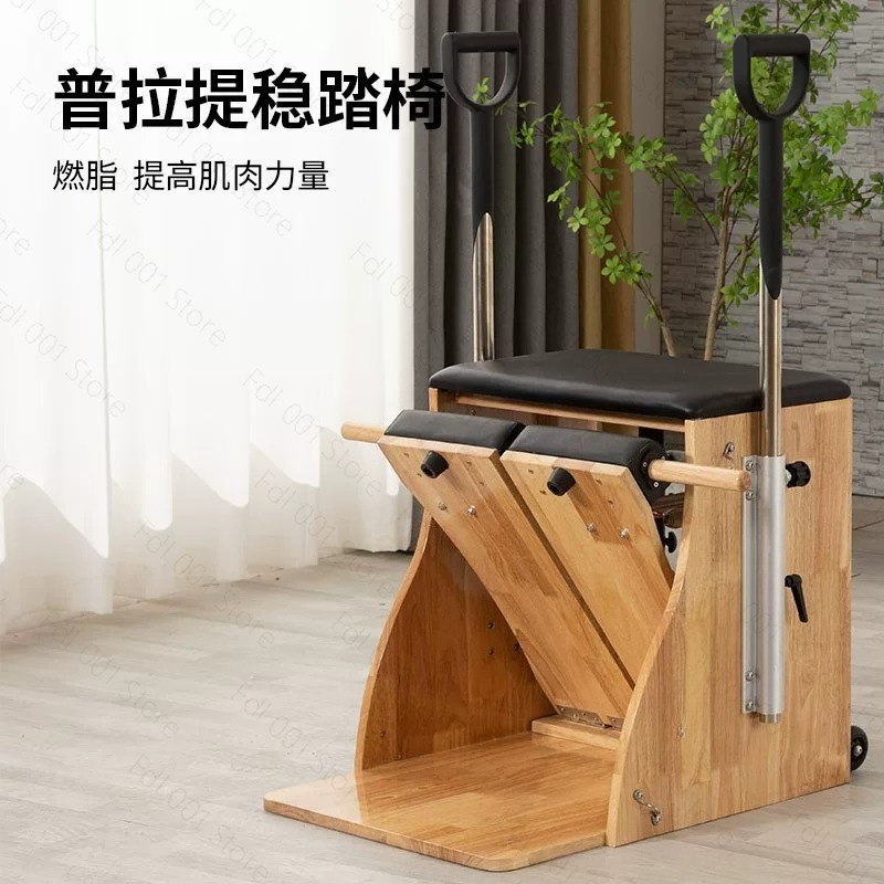Silla de Estabilidad para Pila - Pilates Yoga Chair reseña y precio