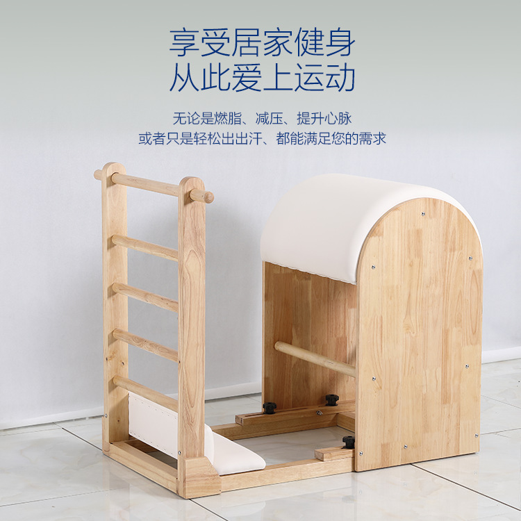 Nuevo Set de Cinco Piezas de P - Pilates Yoga Chair reseña y precio