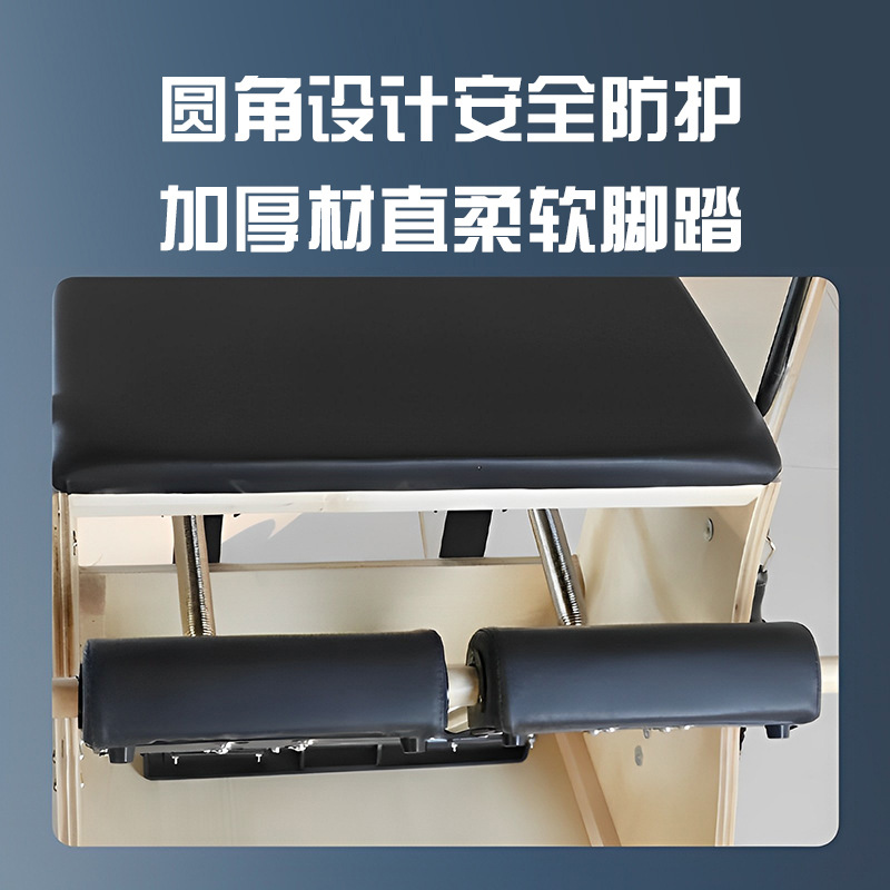 Equipo grande para el hogar, c - Pilates Yoga Chair reseña y precio